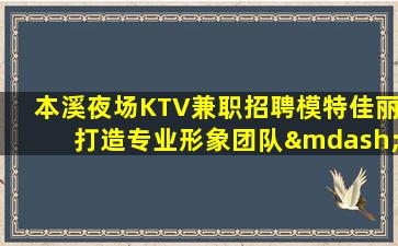 揭阳酒吧招聘
